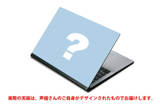 喜多村英梨さんがあなたの名前、好きなセリフを個別収録してお届け！　声優オリジナルパソコン「Type:YOU」シリーズ第45弾が登場！-2