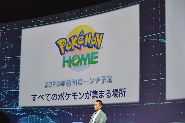 『Pokemon HOME』『Pokemon sleep』『Pokemon MASTERS』など『ポケモン』に関する新情報が続々公開！「ポケモン 事業戦略発表会」をレポート！