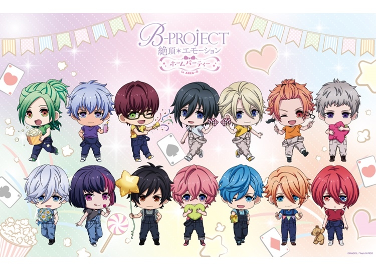「B-PROJECT～絶頂＊エモーション～ ホームパーティー in AREA-Q」5月31日より開催
