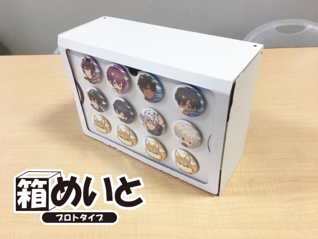 期間中、アニメイトオンラインショップで『アニ☆カプ』を3,000円以上お買い上げで『箱めいと（プロトタイプ）』がもらえるキャンペーンを開催！