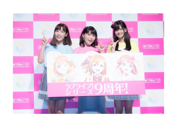 ラブライブ シリーズ9周年発表会レポート アニメイトタイムズ