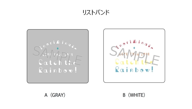 声優・水瀬いのりさんのライブツアー「Inori Minase LIVE TOUR 2019 Catch the Rainbow！」のグッズ情報が公開！の画像-6