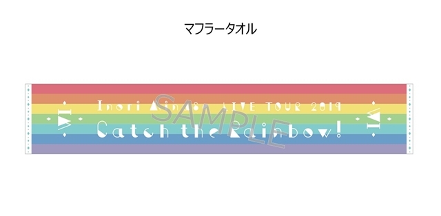 声優・水瀬いのりさんのライブツアー「Inori Minase LIVE TOUR 2019 Catch the Rainbow！」のグッズ情報が公開！-8