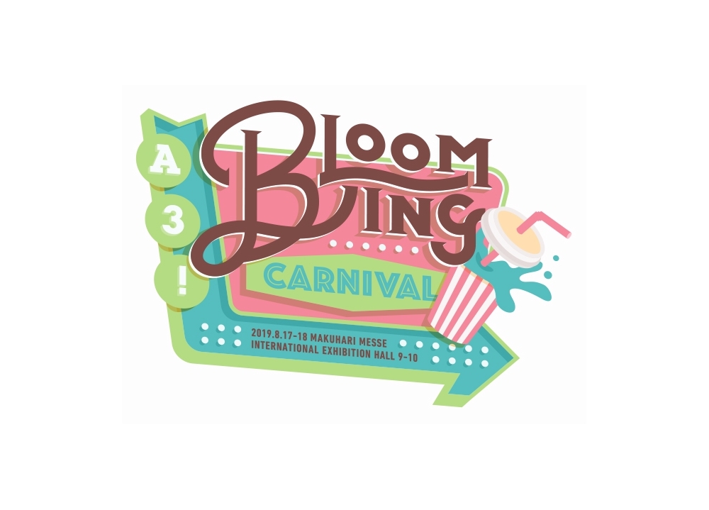 フェス型イベント「A3! BLOOMING CARNIVAL」の特設サイトオープン！