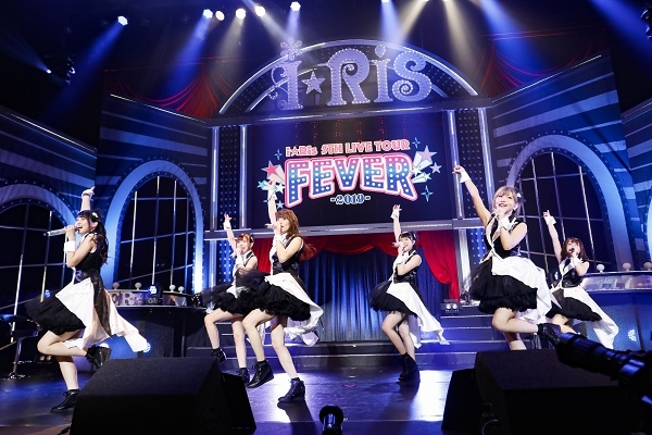 「絶対パシフィコ埋めるぞ！！！！！！」『i☆Ris 5th Live Tour 2019 ～FEVER～』千秋楽レポート