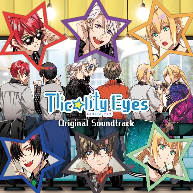 ゲーム『Tlicolity Eyes』オリジナルサウンドトラックのジャケット・各法人特典絵柄が公開！-1