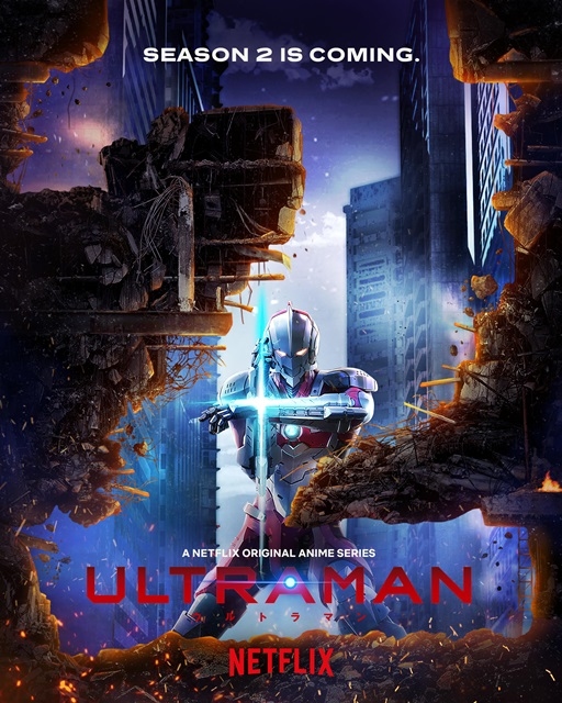 Netflixオリジナルアニメ『ULTRAMAN』シーズン2の製作が決定！　神山健治監督、荒牧伸志監督のコメントも到着の画像-1