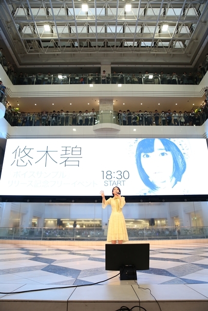 声優・悠木碧さん、4年ぶりとなるフルアルバム『ボイスサンプル』発売！　リリース記念フリーライブには、1000人を超えるファンが集合の画像-2