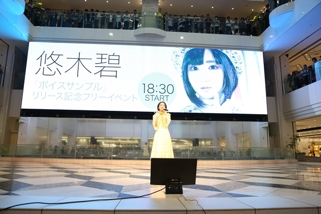 声優・悠木碧さん、4年ぶりとなるフルアルバム『ボイスサンプル』発売！　リリース記念フリーライブには、1000人を超えるファンが集合