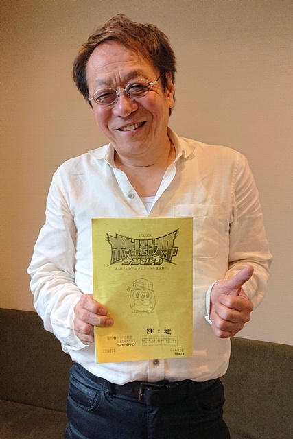 TVアニメ『ポケットモンスター サン＆ムーン』6月16日放送回の全登場キャラクターのCVを堀内賢雄さんが担当！　堀内さんよりコメントも到着