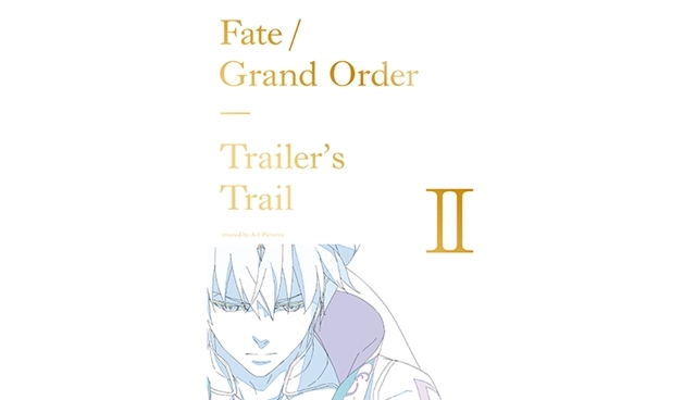 『Fate/Grand Order』メインクエスト第2部 第4章開幕！　合計10個のFGO PROJECT最新情報を大公開-11
