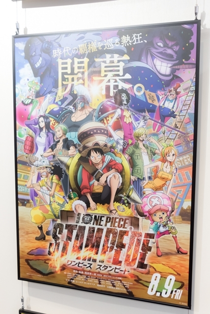 One Piece 麦わらストア 渋谷新店舗フォトレポ アニメイトタイムズ