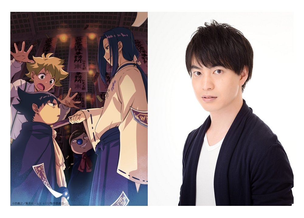 『ムヒョとロージーの魔法律相談事務所』TVアニメ第2期が製作決定！