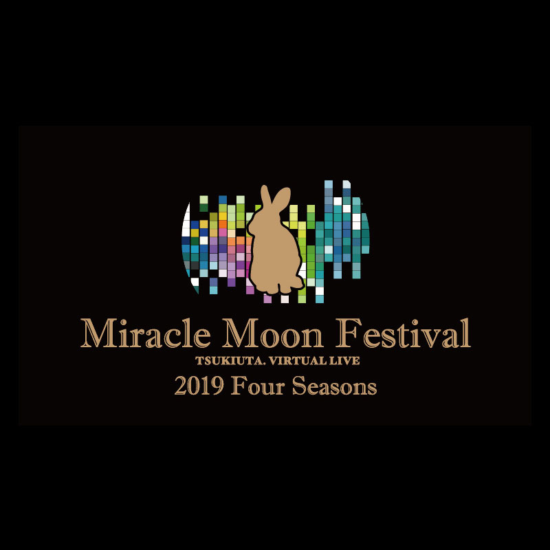 グラビ＆プロセラが歌って、踊って、魅了する『ツキウタ。』初の3Dライブ「Miracle Moon Festival」春公演レポート！の画像-2