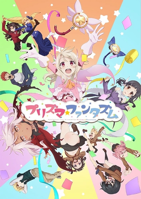 『Fate/kaleidliner Prisma☆Illya プリズマ☆ファンタズム』7月12日から上映劇場の追加が決定！　入場者プレゼントのリバイバル配布も決定