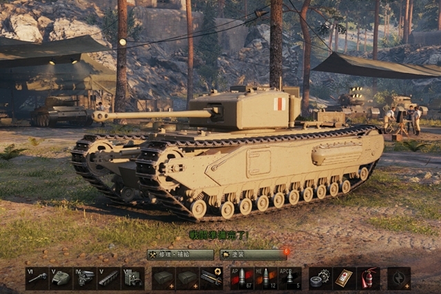 戦車はいいぞ！　ミリタリーファンに遊んでほしい基本プレイ無料のゲーム『World of Tanks』の画像-12