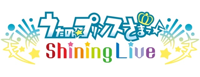 「うたの☆プリンスさまっ♪ Shining LiveテーマソングCD2」が2019年8月28日（水）にリリース決定！-1