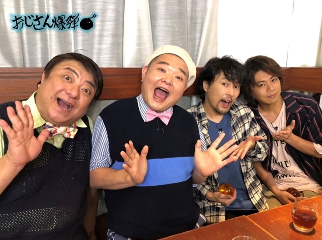 声優・浪川大輔さんと吉野裕行さんによるオリジナルバラエティ「おじさん爆弾」2周年を記念した3時間スペシャルが放送！
