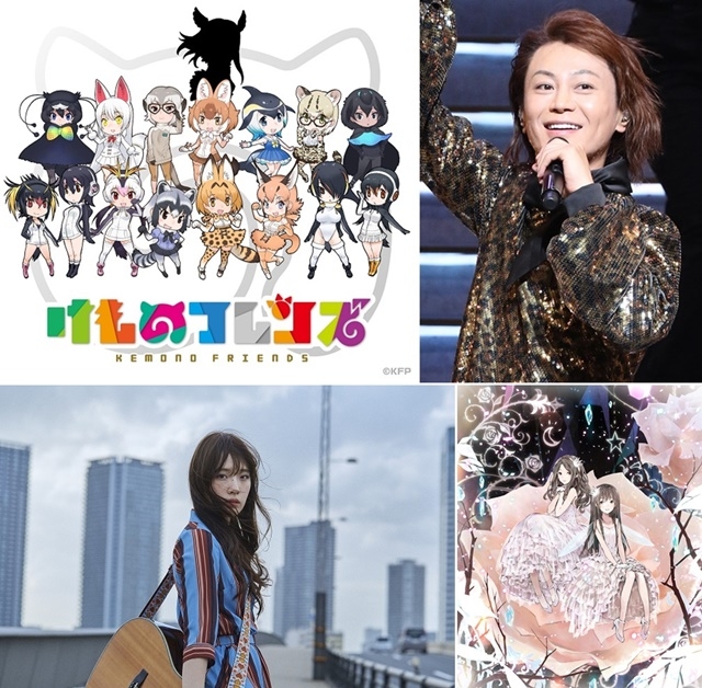 「Animelo Summer Live 2019 -STORY- 」氷川きよしさん、『けものフレンズ』、大原ゆい子さん、ClariSが出演決定！の画像-1