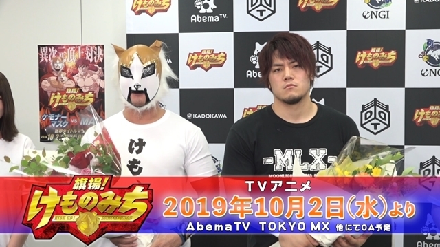 TVアニメ『旗揚!けものみち』DDTプロレスリングとコラボしたPV第1弾が公開! HARASHIMA選手がケモナーマスク役、MAO選手がMAO役を演じる!-1