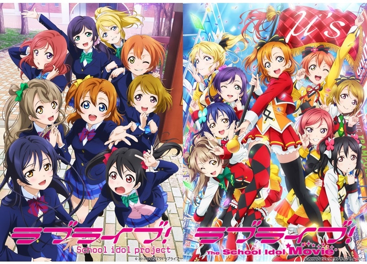 ラブライブ！9th Anniversary Blu-ray BOX」が10月25日(金)に発売 