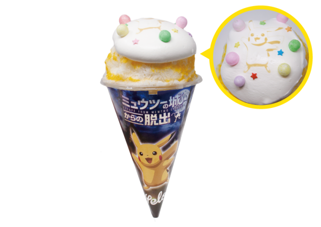 SCRAP主催による、リアル脱出ゲーム x ミュウツーの逆襲 EVOLUTION『ミュウツーの城からの脱出』にミュウツーの声優として市村正親さんの出演が決定! さらにオリジナルグッズ&フード情報も一挙公開!-8