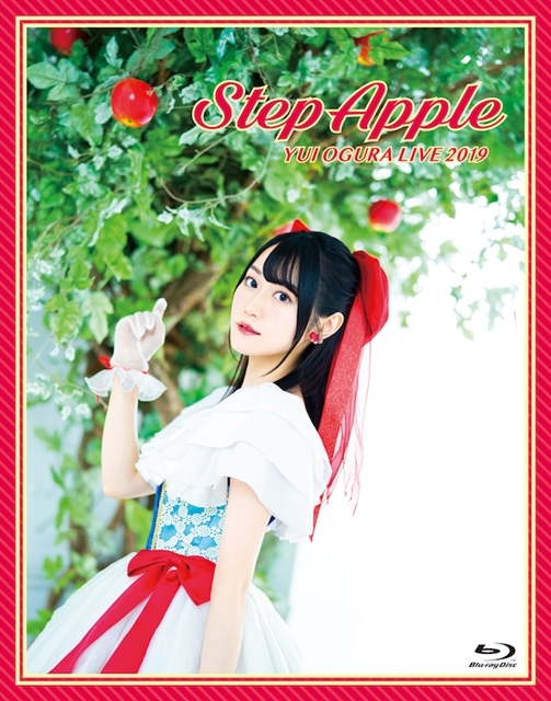 声優・小倉唯さんの“LIVE TOUR 2019「Step Apple」”より、Blu－ray＆DVDのジャケット写真・アーティストビジュアル到着！-2