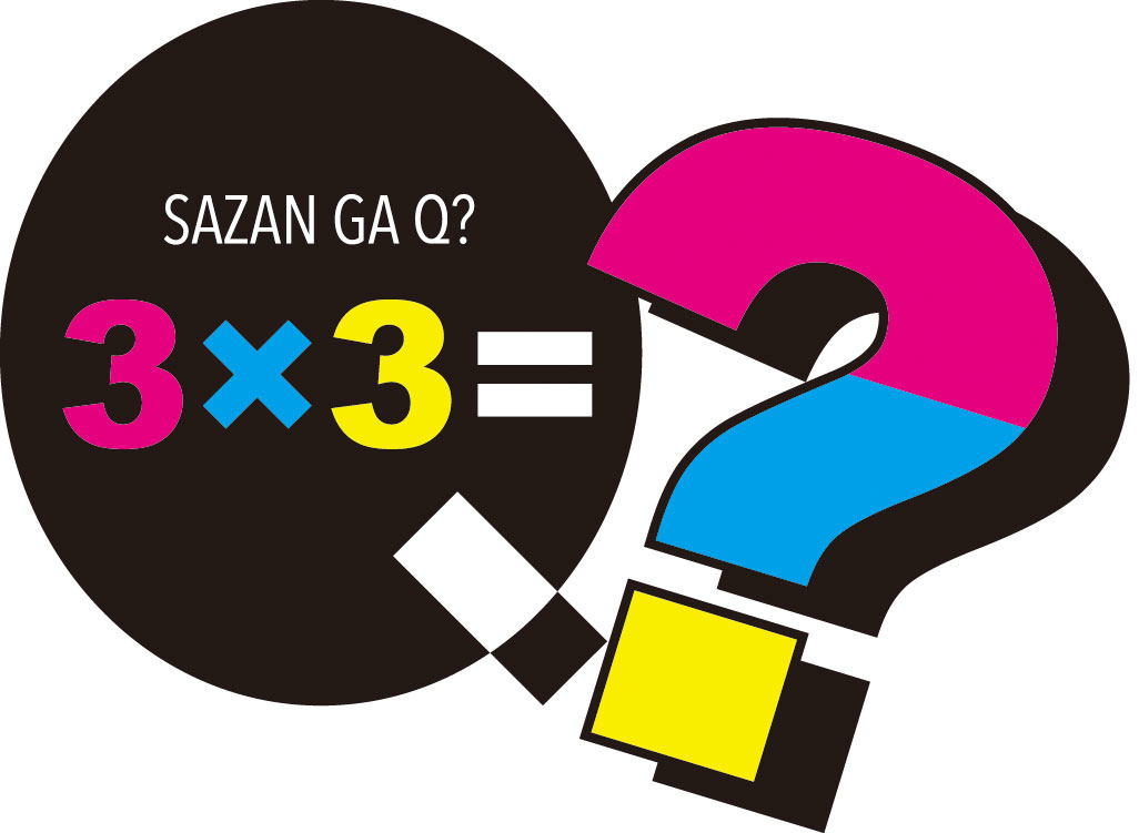 代永翼さん、畠中祐さん、八代拓さんが出演!「3×3=Q? (サザンガキュー)第4回」アニメイトオンラインショップにてチケット抽選先行受付中!!-2