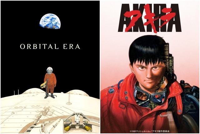 『AKIRA』新アニメ化プロジェクトや新作映画『ORBITAL ERA』など、大友克洋プロジェクトが続々始動！-2