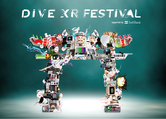 キズナアイら出演のイベント「DIVE XR FESTIVAL」が開催決定