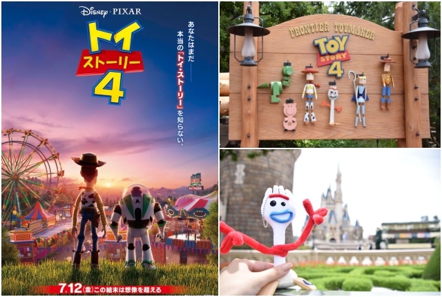 東京ディズニーリゾートで開催中の映画『トイ・ストーリー4』の体験プログラムをレポート！　コラボグッズやフードも楽しめる★-1
