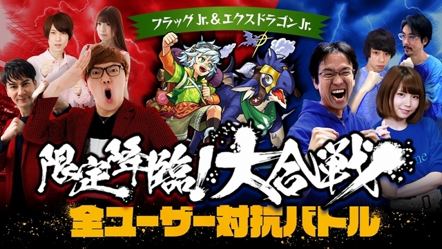 小倉唯さん、小西克幸さん、福島潤さん、松本梨香さんらも出演！　『モンストアニメ』のイベントも行われる「XFLAG PARK 2019」が7月13日より開催！の画像-9