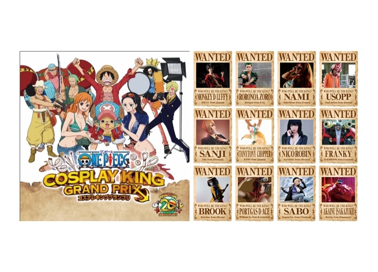 One Piece Cosplay King Grand Prix ファイナリスト名が発表 アニメイトタイムズ
