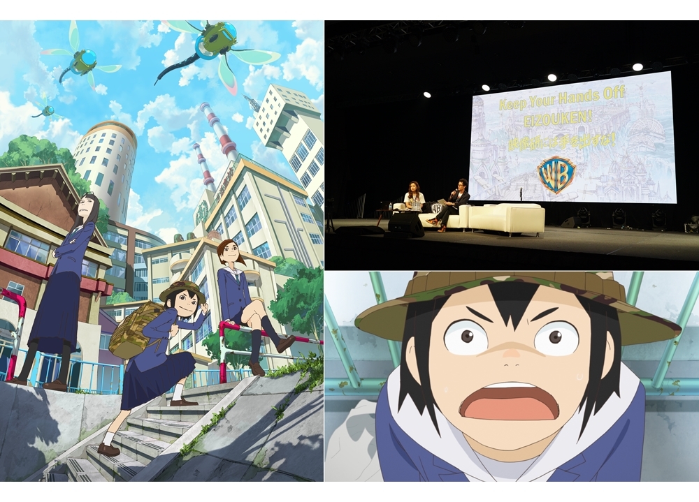 『映像研には手を出すな！』Anime Expo2019公式レポ公開