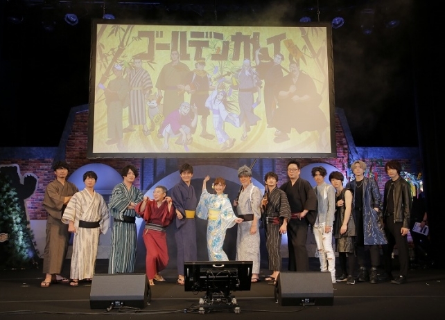 アニメ『ゴールデンカムイ』SPイベントに声優集結丨第三期製作発表