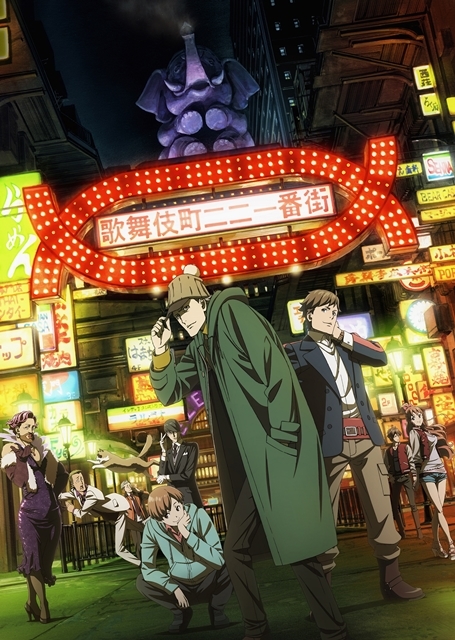 『歌舞伎町シャーロック』EDテーマはロザリーナさんが歌う「百億光年」、PV第3弾も公開！　10月より“アニメイズム”枠にて放送決定-1