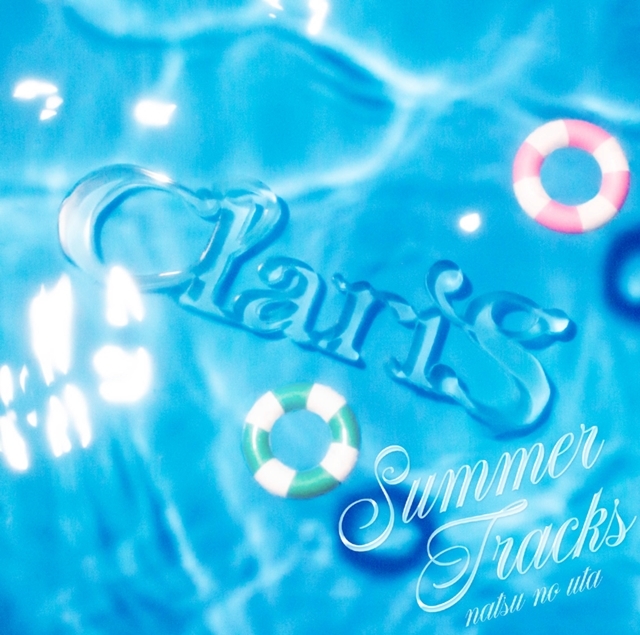 ClariSの最新ミニアルバム「SUMMER TRACKS －夏のうた－」より、カバー曲「タッチ」のリリックビデオ公開！　イラストレーターたちとコラボイラストも解禁の画像-11