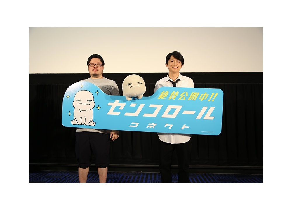 『センコロール コネクト』下野紘と宇木監督が札幌に凱旋