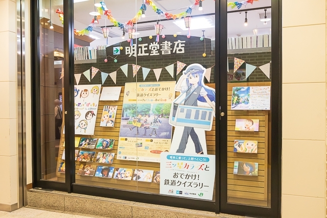 TVアニメ『三ツ星カラーズ』が上野に帰ってきた！　今年の夏もカラーズたちと楽しむポイントを紹介！の画像-13