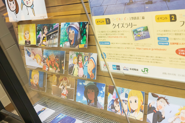 TVアニメ『三ツ星カラーズ』が上野に帰ってきた！　今年の夏もカラーズたちと楽しむポイントを紹介！の画像-14