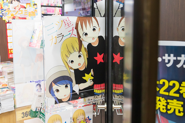 TVアニメ『三ツ星カラーズ』が上野に帰ってきた！　今年の夏もカラーズたちと楽しむポイントを紹介！の画像-17