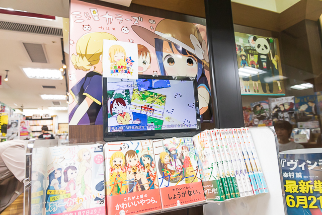 TVアニメ『三ツ星カラーズ』が上野に帰ってきた！　今年の夏もカラーズたちと楽しむポイントを紹介！の画像-19