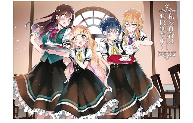 “一迅社FES 2019　アニメイトステージ”が全国のアニメイトで開催決定！　書籍1冊お買い上げ毎に直筆サイン入りグッズが当たる抽選券が貰える！-3