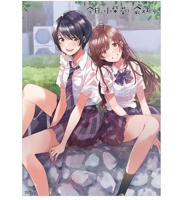 “一迅社FES 2019　アニメイトステージ”が全国のアニメイトで開催決定！　書籍1冊お買い上げ毎に直筆サイン入りグッズが当たる抽選券が貰える！-4