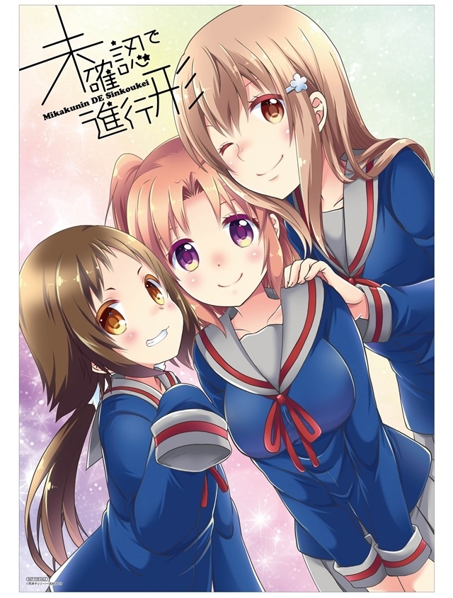 “一迅社FES 2019　アニメイトステージ”が全国のアニメイトで開催決定！　書籍1冊お買い上げ毎に直筆サイン入りグッズが当たる抽選券が貰える！-5