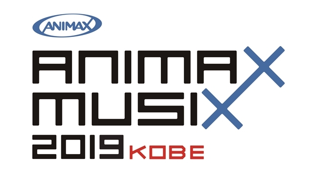 「ANIMAX MUSIX 2019」今年は神戸・横浜の2会場で開催！　オーイシマサヨシさん（OxT）・大橋彩香さんら第一弾出演アーティスト発表の画像-2