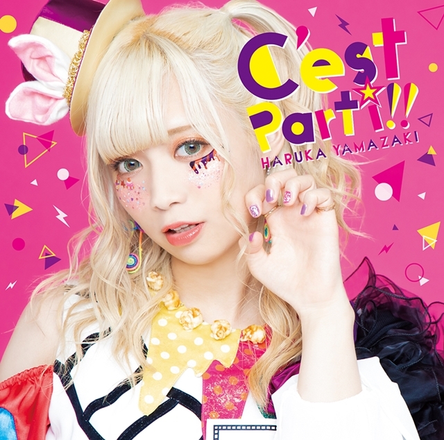 8月28日に発売される声優・山崎はるかさん1stフルアルバム「C’est Parti !!」より、ジャケット写真と収録楽曲の情報が公開！