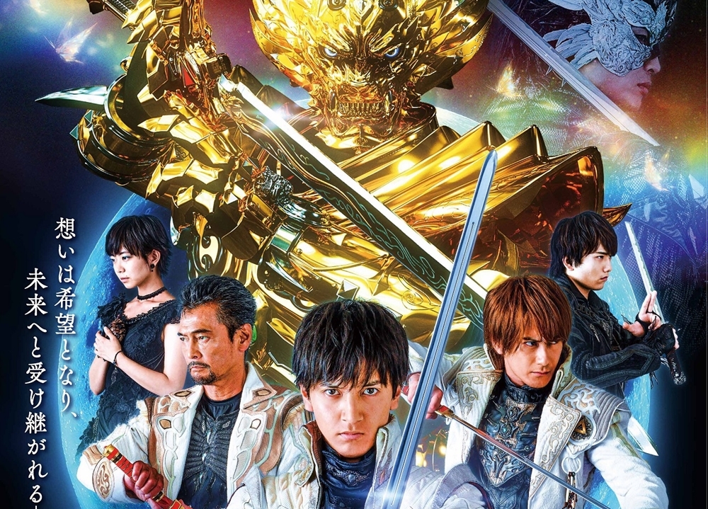 牙狼 Garo 月虹ノ旅人 ポスタービジュアル 本予告公開 アニメイトタイムズ