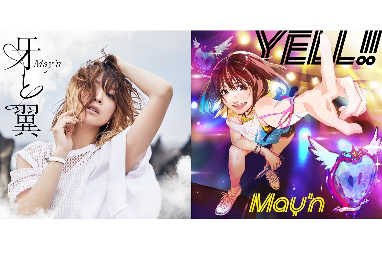 May’nのNEWシングル「牙と翼」とミニアルバム「YELL!!」が7月31日同時発売