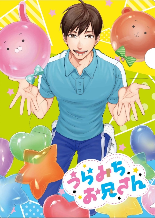 “一迅社FES 2019　アニメイトステージ”が全国のアニメイトで開催決定！　書籍1冊お買い上げ毎に直筆サイン入りグッズが当たる抽選券が貰える！-8